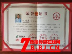 丹青溢彩，荣誉载道——中国邮政澳门邮政推出林鸿展的艺术征程